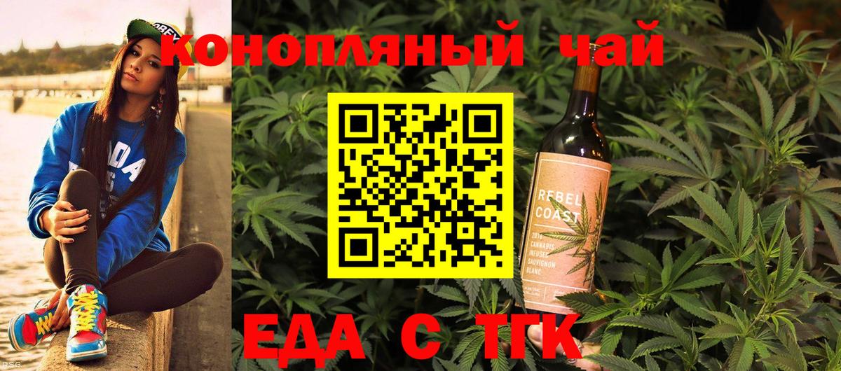 Canna-Cookies конопля  Вход с VPN  Кубинка 