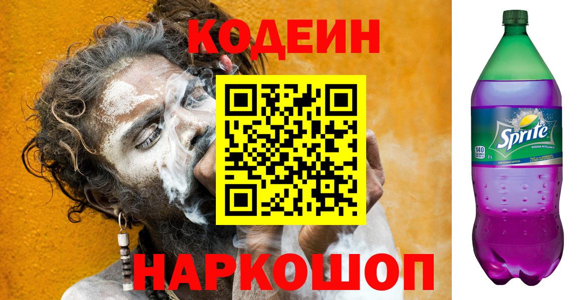 Меф МЯУ МЯУ   Cocaine  Каннабис  Кокаин  Гашиш  НБОМе  Кубинка  Вход с VPN 