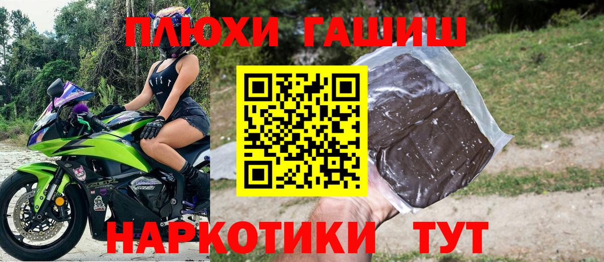 Гашиш убойный Кубинка