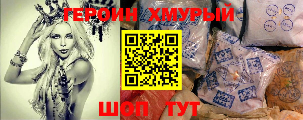 Кубинка  ГЕРОИН Афган  ГЕРОИН  Вход с VPN 