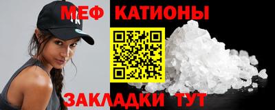 эйфоретик Ипатово