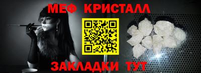 эйфоретик Ипатово