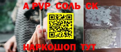 синтетический гашиш Изобильный