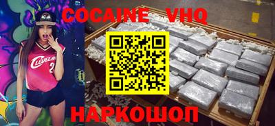 меф VHQ Ирбит