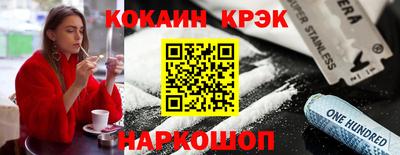 синтетический гашиш Изобильный