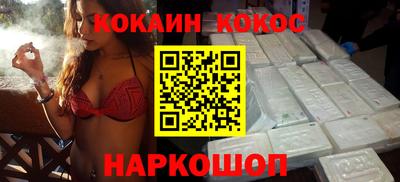 эйфоретик Ипатово