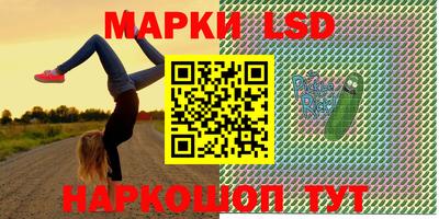 эйфоретик Ипатово