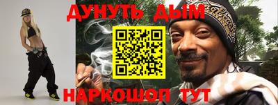 синтетический гашиш Изобильный
