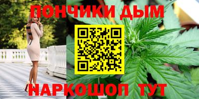 эйфоретик Ипатово