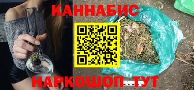 синтетический гашиш Изобильный
