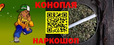 синтетический гашиш Изобильный