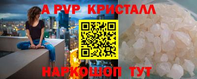 синтетический гашиш Изобильный