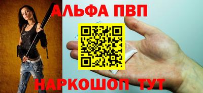 меф VHQ Ирбит