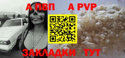 меф VHQ Ирбит