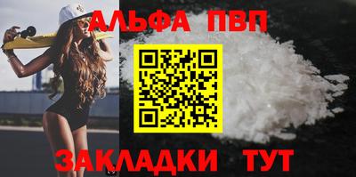 эйфоретик Ипатово