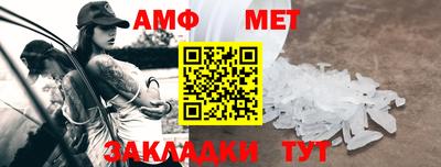 эйфоретик Ипатово