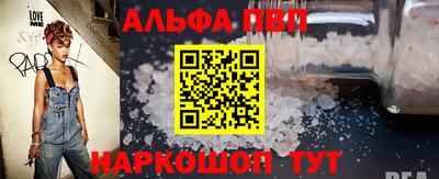 эйфоретик Ипатово