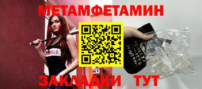 эйфоретик Ипатово