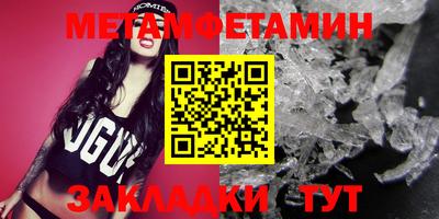 эйфоретик Ипатово