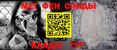 эйфоретик Ипатово