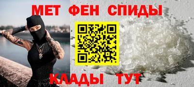 эйфоретик Ипатово
