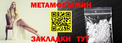 меф VHQ Ирбит