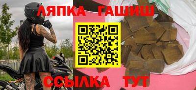синтетический гашиш Изобильный