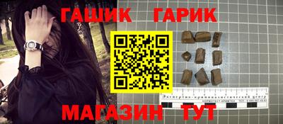 эйфоретик Ипатово