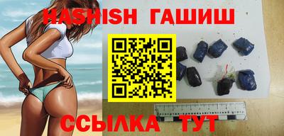 эйфоретик Ипатово