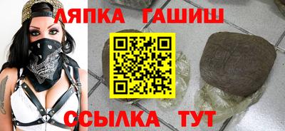 эйфоретик Ипатово