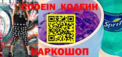 эйфоретик Ипатово
