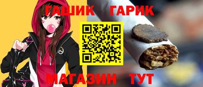 эйфоретик Ипатово