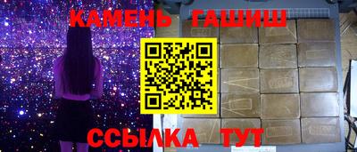 эйфоретик Ипатово