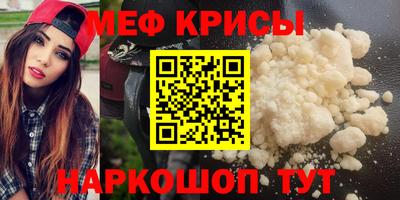 эйфоретик Ипатово