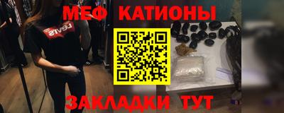 меф VHQ Ирбит