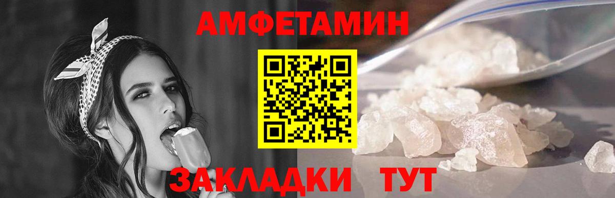 Кубинка  Первитин Декстрометамфетамин 99.9%  Первитин  Вход с VPN 