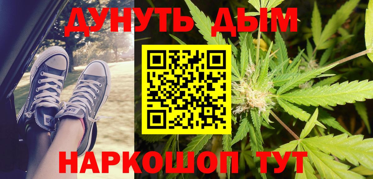 Конопля ГИДРОПОН Кубинка